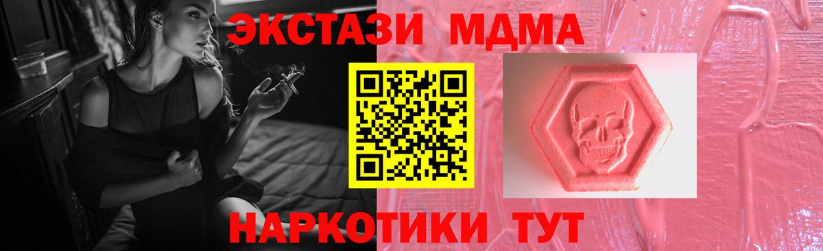 Ейск  как найти закладки  Вход с VPN  ЭКСТАЗИ 99% 