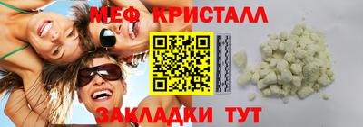 метамфетамин Дубна