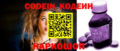 кристаллы Донецк