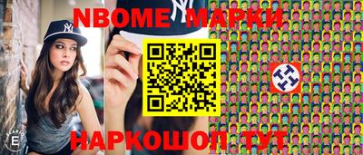 метамфетамин Дубна