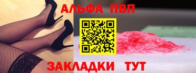 прущая мука Заволжье