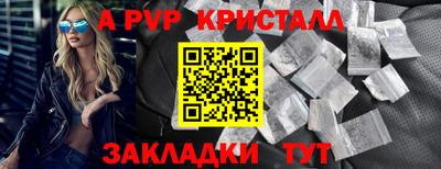 метамфетамин Дубна