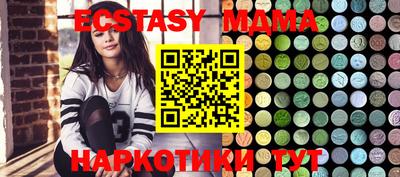 ECSTASY Заводоуковск