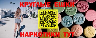 ECSTASY Донской