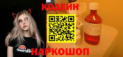 кристаллы Донецк