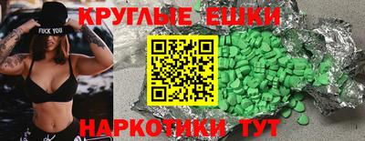 ECSTASY Донской