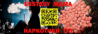 метамфетамин Дубна