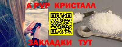 твердый Жуковский