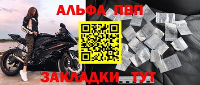 кристаллы Донецк