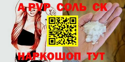 кристаллы Донецк