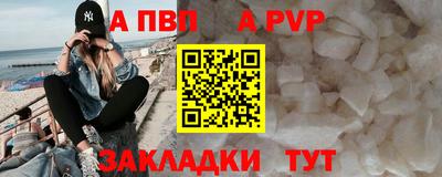 прущая мука Заволжье