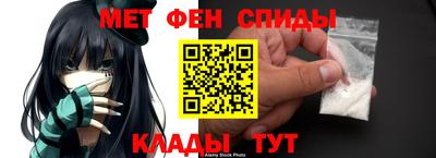 кристаллы Донецк