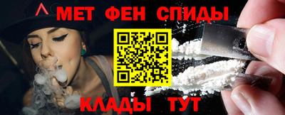 кристаллы Донецк