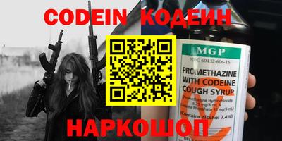 кристаллы Донецк