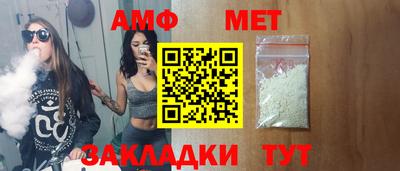 метамфетамин Дубна