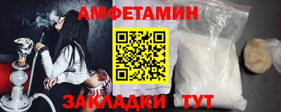 кристаллы Донецк