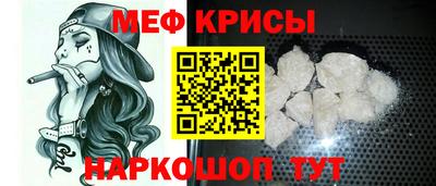 кристаллы Донецк