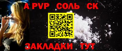 метамфетамин Дубна