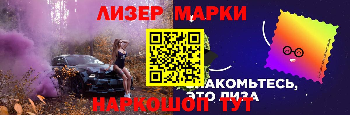 Лсд 25 экстази кислота  Лсд 25 экстази кислота  Вход с VPN  Ейск 
