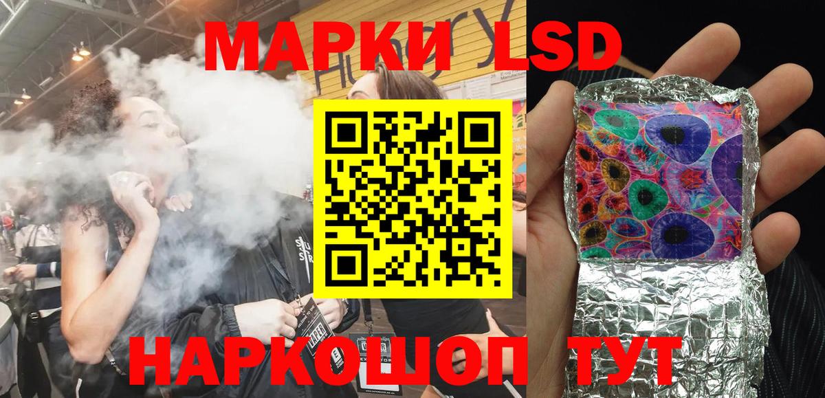 ГАШИШ  Конопля  Мефедрон   Вход с VPN  Ейск  LSD-25  ГАШ  КОКАИН 