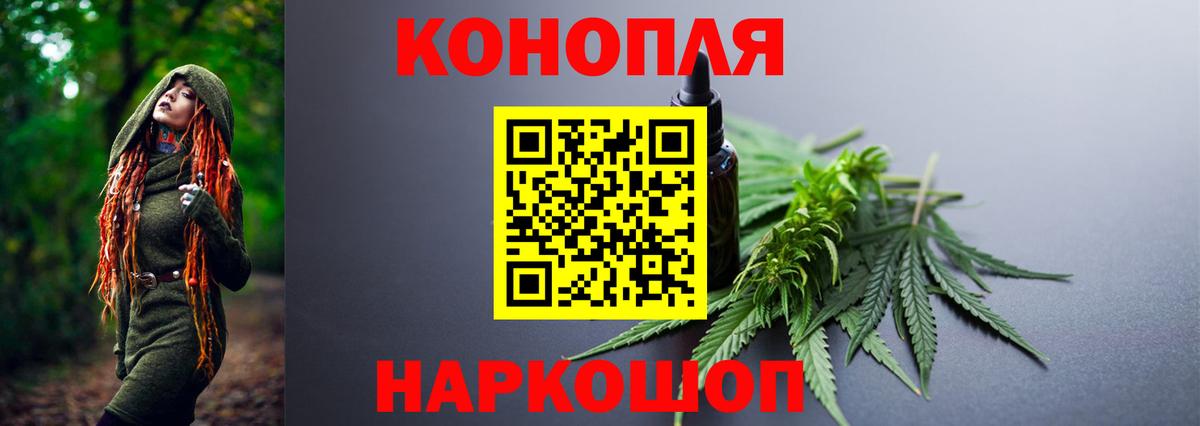 Шишки марихуана OG Kush Ейск